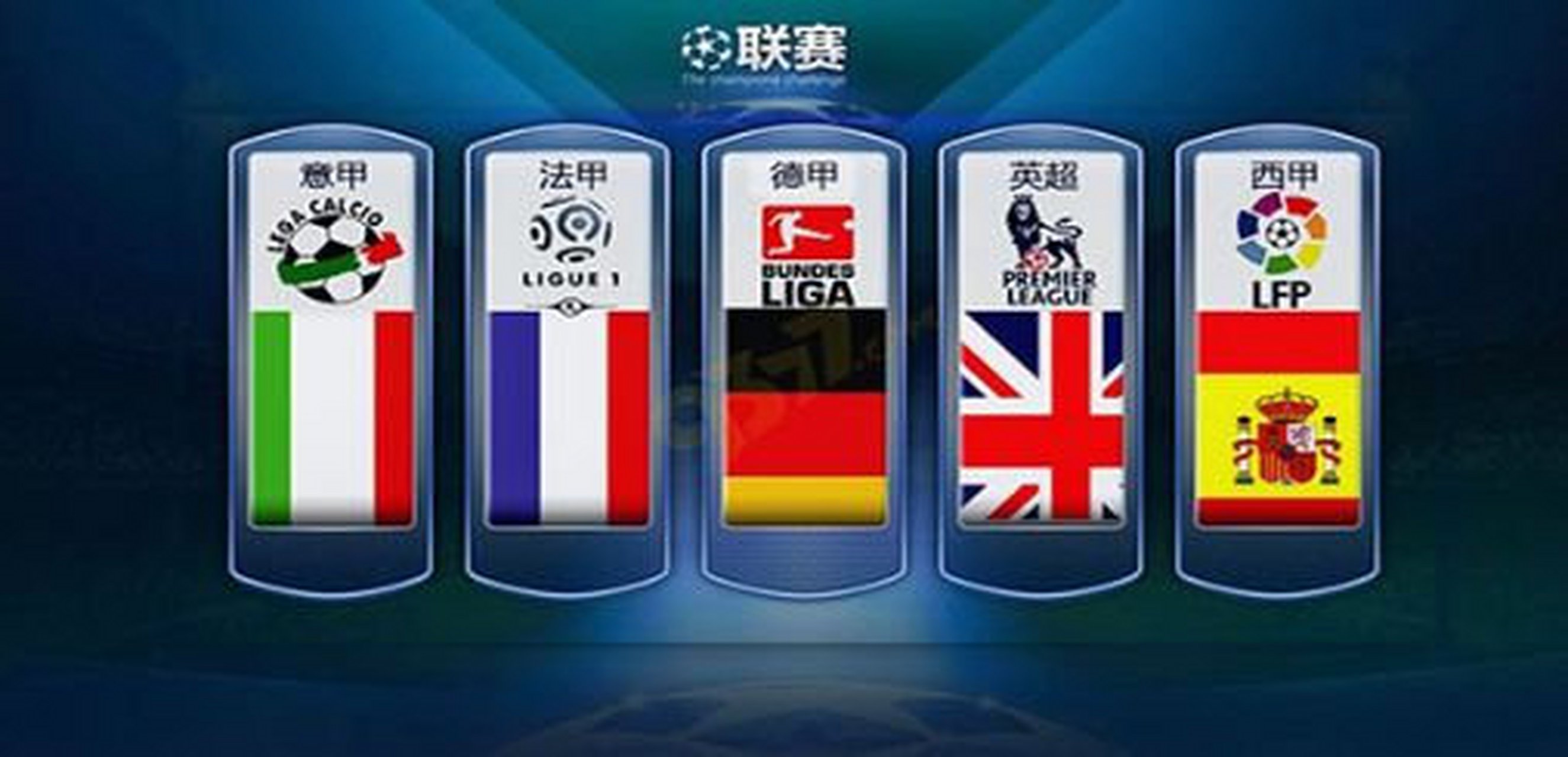 在国际